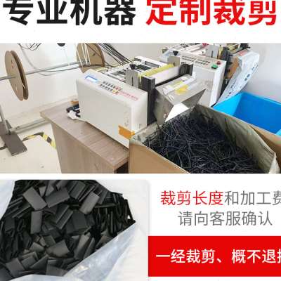 热缩管2倍低压绝缘套管13150平方环保电线电缆铜排修复保护套管