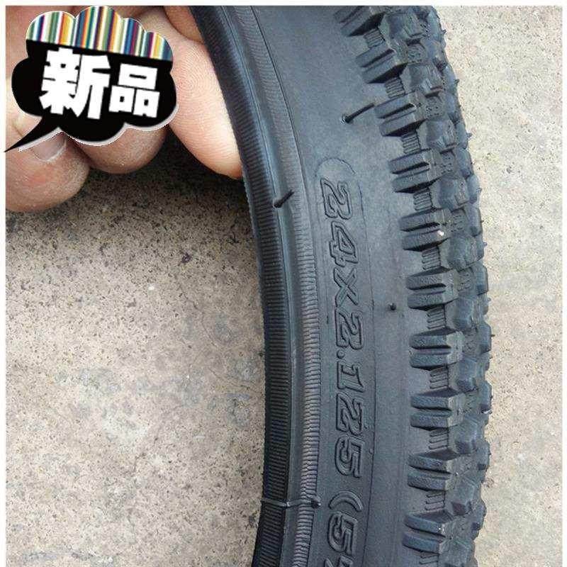 新登山车内外胎26x2t125   24x2125  24寸26寸自行车轮胎内胎跑品