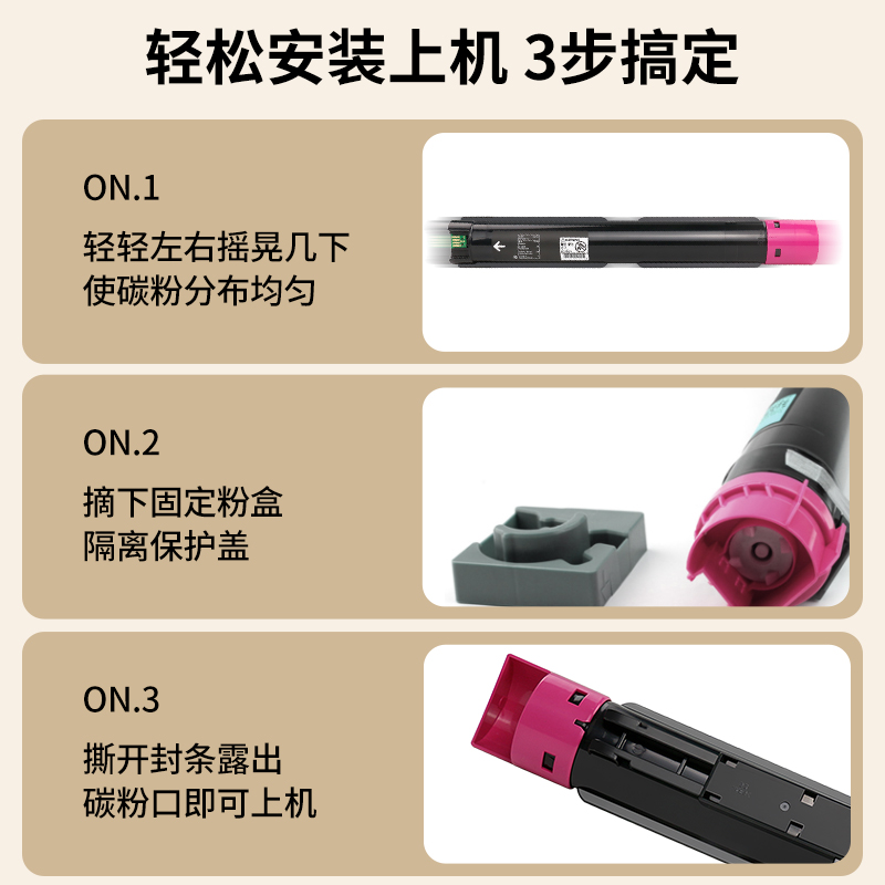 适用富士施乐C2270粉盒7855 C3370 C3373 C3375 3300 7525 7535 7