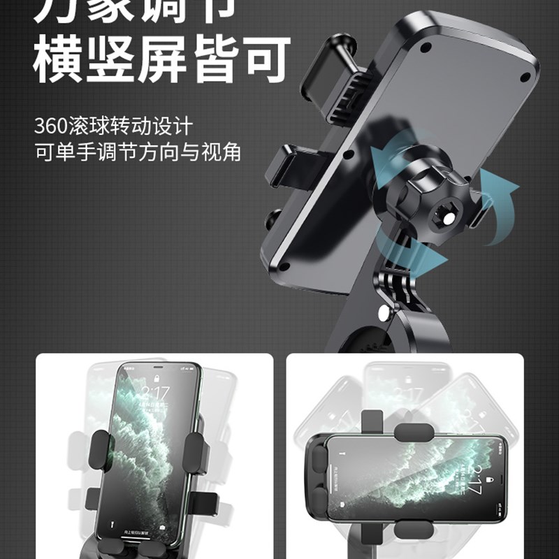 适用雅迪电动车手机支架M6 DE8 DQ6 DT6 DE3 M3 G5 T5 DM2 DT5
