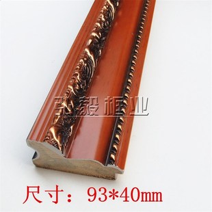 厂家直销建材背景墙画框镜框十字绣实木相框石膏线条29T 极速