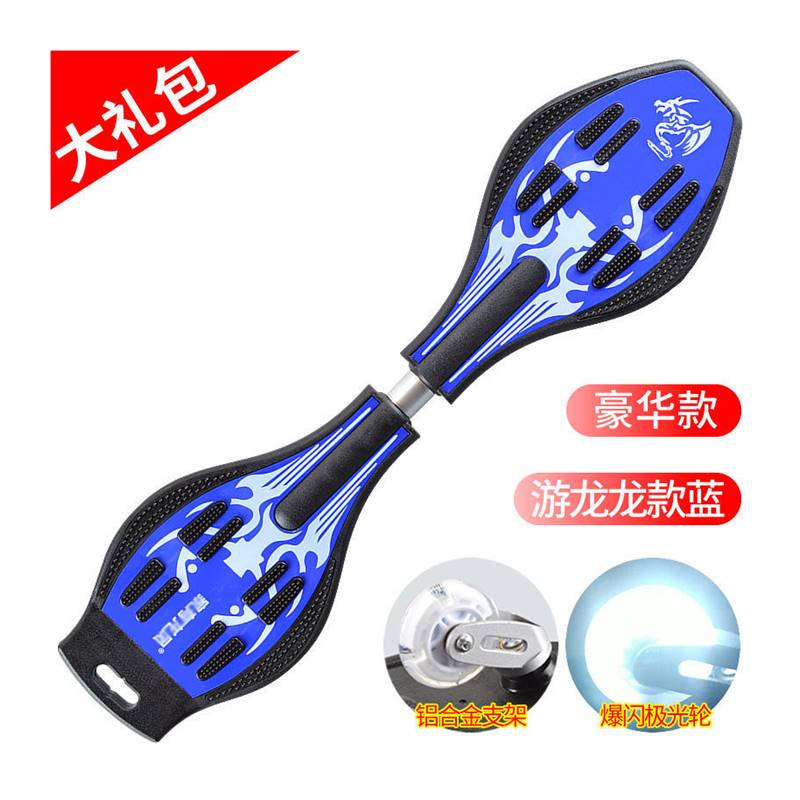 二轮滑板车儿童青少年活力板滑板二轮男女生两轮成人蛇板游龙板