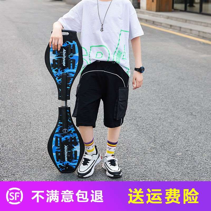 滑板车10一15岁初学者二两轮双轮划板儿童摇摆青少年活力板蛇板
