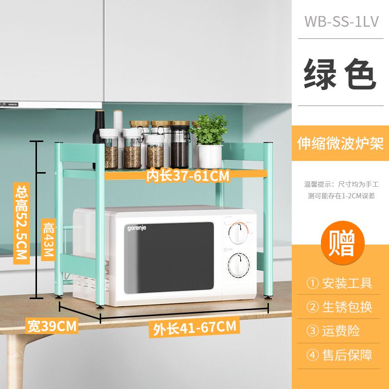 新品厂促可伸缩厨j房置物架微波炉架烤箱架子桌面台面家用大全电