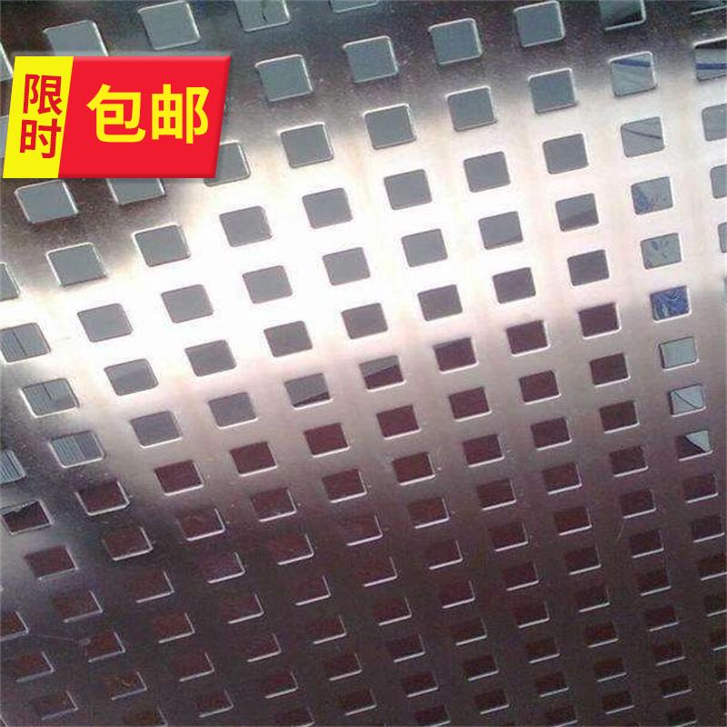 新品304不e锈钢烘干网过f滤筛网冲孔板1.5孔3孔方形镀锌铁板长圆