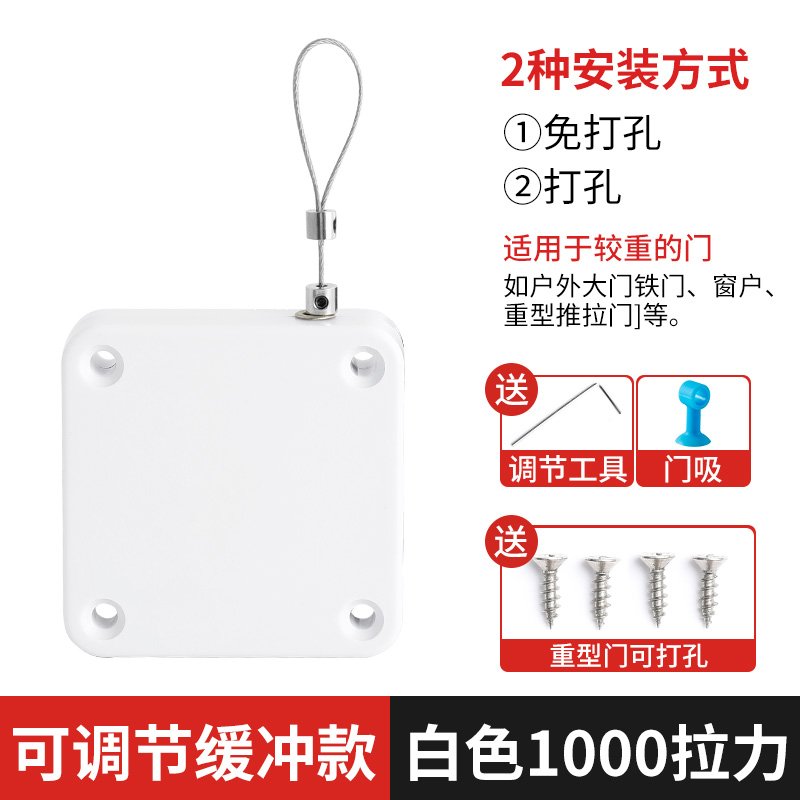 新品关。闭合缓冲免门打孔闭门器自动家用K关门器木门推拉移门玻