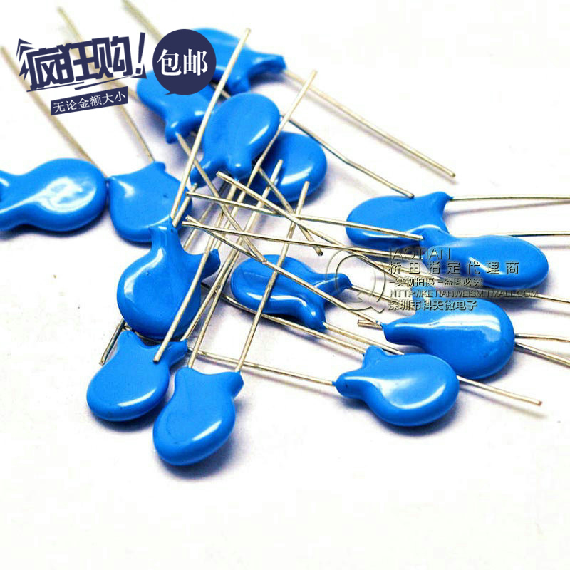 桥田高压瓷片电容 10NF 2000V 2KV 103  磁片 瓷介电容 (200只)