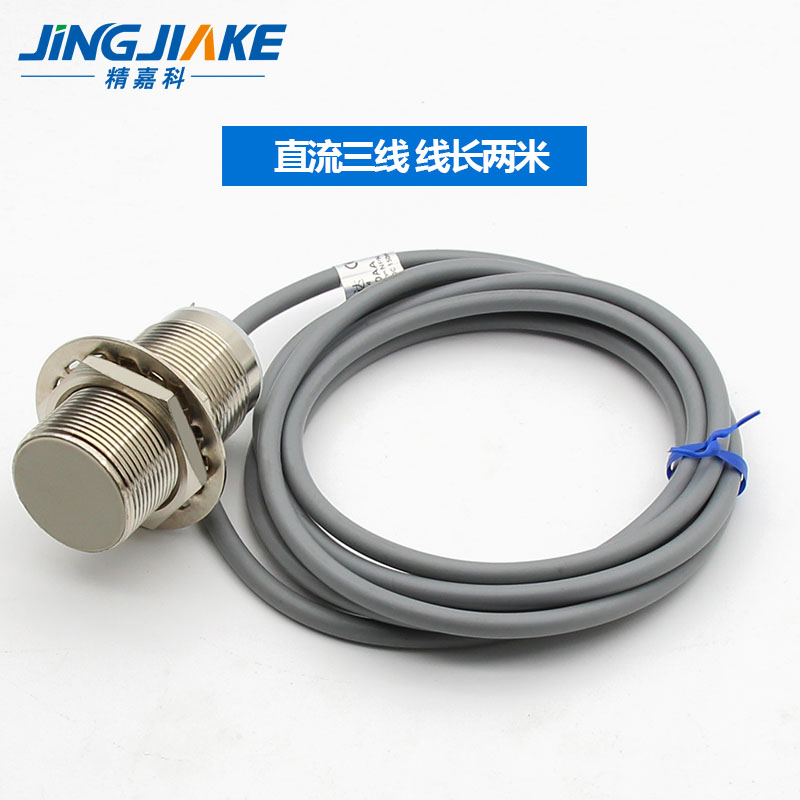 接近开关感测器M8M12M18wM30螺纹圆柱型远距离金属感应器电感开关