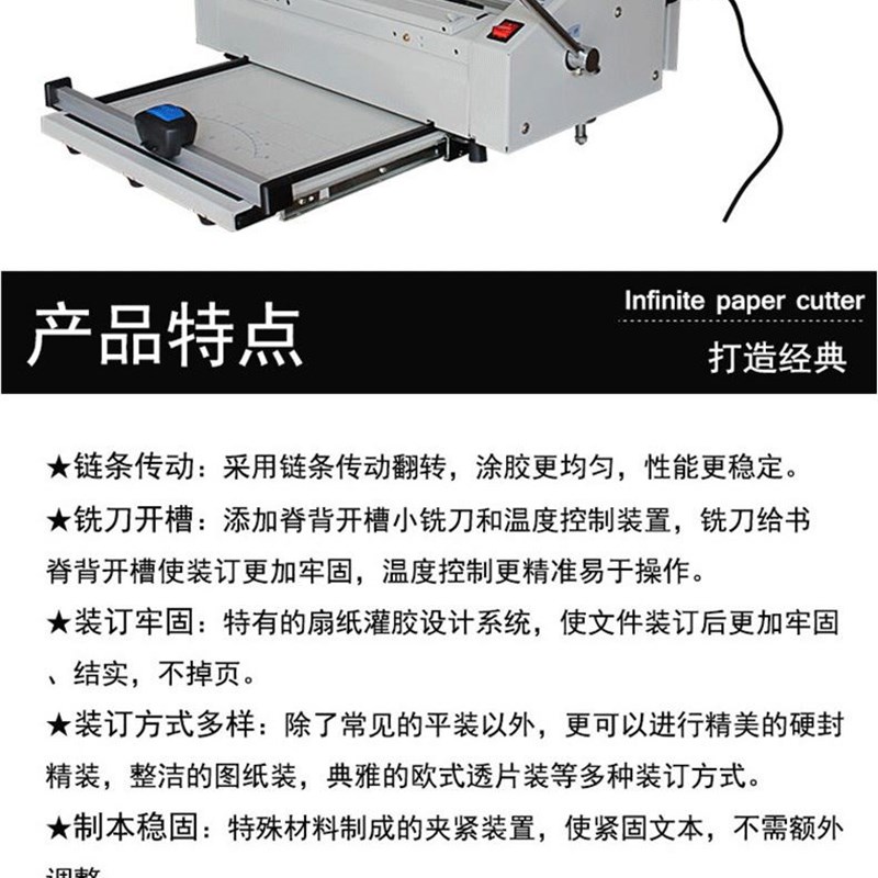新品胶装压痕一体手动桌面无线小型台式胶装O机 投投标书热熔装订