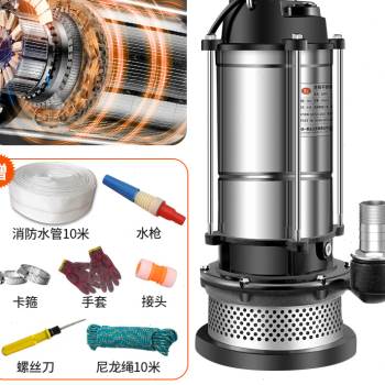 网红新品潜水泵220V水泵家用抽水泵高扬程小K型抽水机农用灌溉污