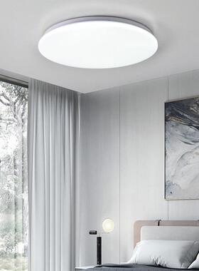 爱迪普森QF-MX200led吸顶灯卧室简约现代圆形面包灯阳台家居灯
