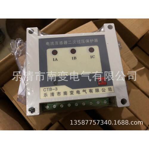 KM-CTB-3电流互感器二次过电压保护器KM-CTB-6CTB-9源头生产厂