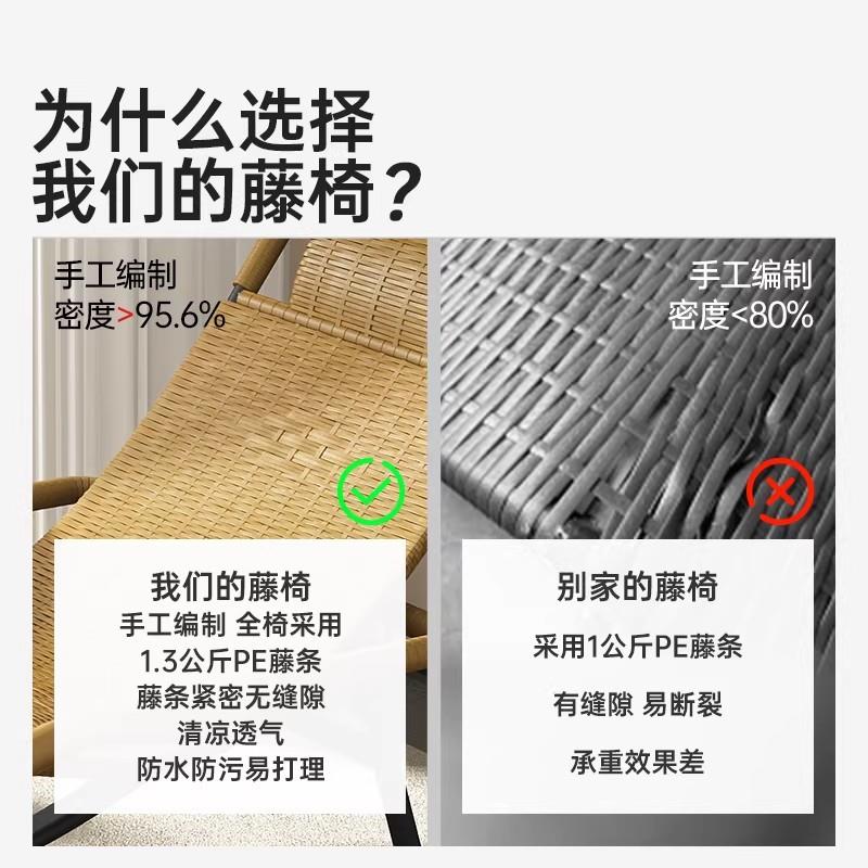 午休摇椅老人专用户外躺椅庭院露天农村院子客厅阳台家用可坐椅子