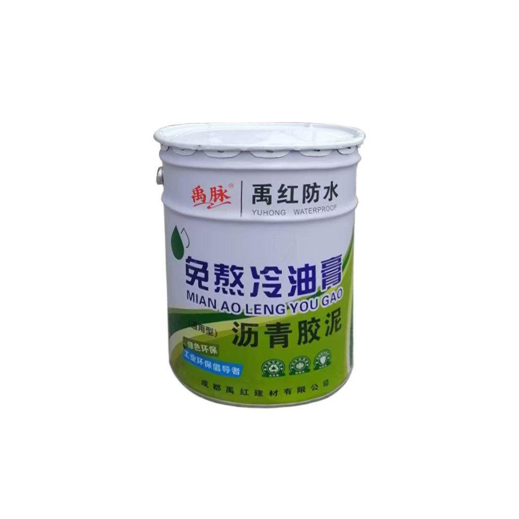 屋面灌缝沥青防水油膏沥青伸缩缝灌缝免熬油膏嵌缝沥青防水涂料,基础建材,防水材料,淘宝优惠券,粉丝福利购,淘宝优惠卷