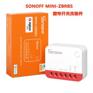 MINI-ZBRBSZigbee3.0窗帘开关改装件智能家居开关易微联