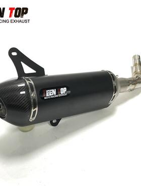 维斯帕VespaGTV/GTS/125/250/300排气系统改装排气中段消声器