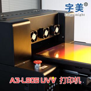 a3uvv全自动平板打印机瓶子圆柱VarnishUV平曲光油高精度数码