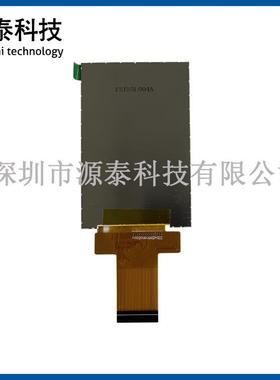 3.5寸ips全视角液晶显示屏插接40P并口MCU接口320*480TF350-28
