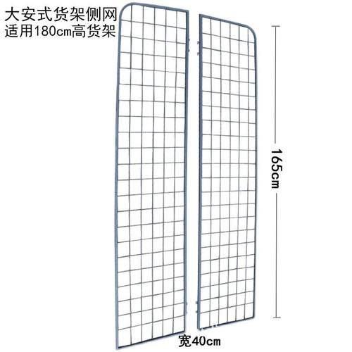 超市货架侧网配件加厚层板底板背板托臂柱子立柱单双面立柱标价条