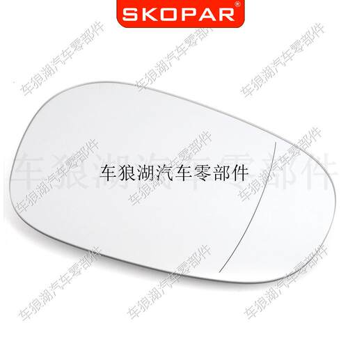 适用1系E81E82E87E883系E90E91L镜片倒车后视镜片玻璃