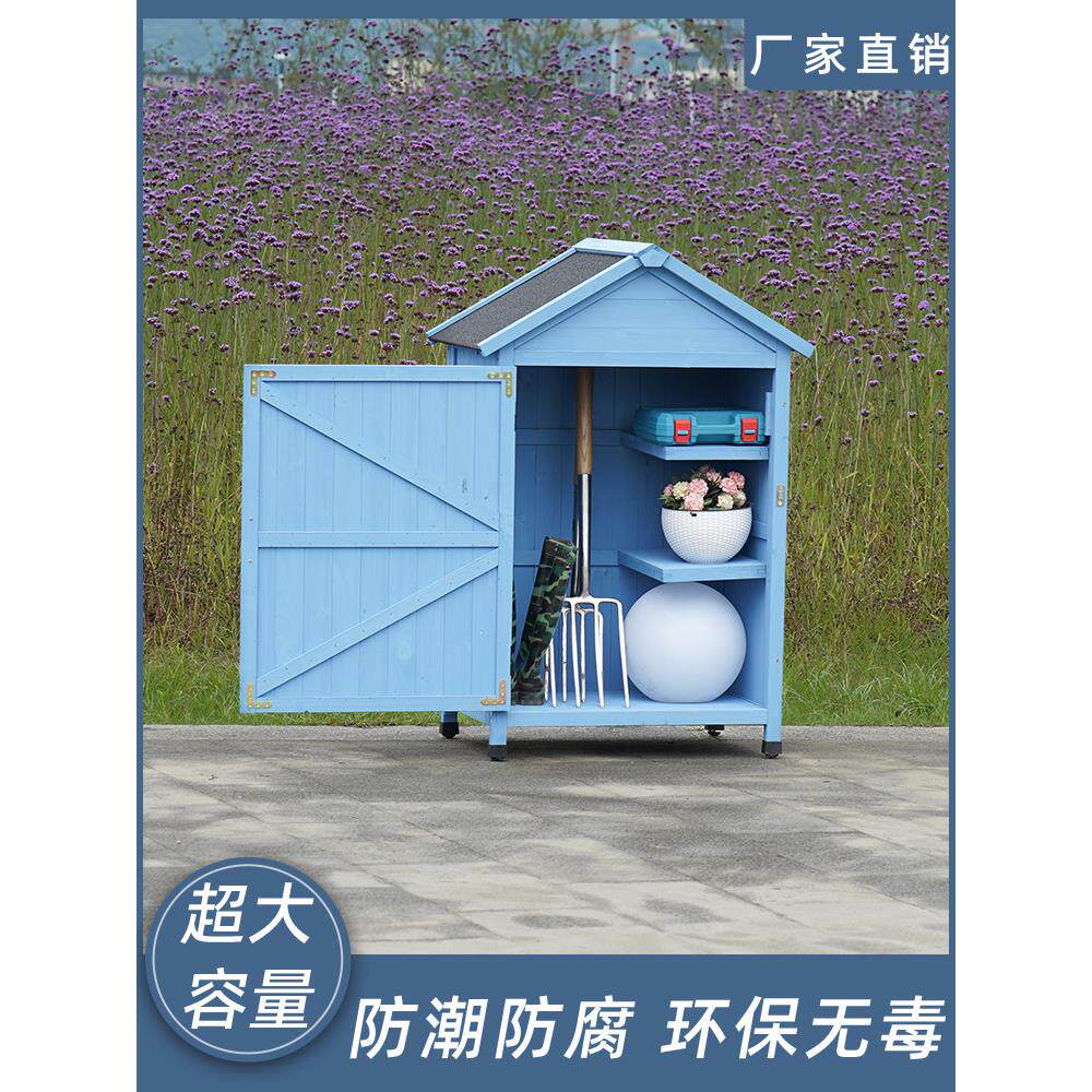 户外储物柜庭院防水防晒工具房院子花园收纳箱阳台杂物收纳储藏箱