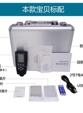 宇问旗舰店EC770X大量程涂层测厚仪5000um喷塑油漆防腐层测试仪