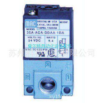 原装美国MAC电磁阀35A-ACA-DDBA-1BA35A-ACA-DDAA-1BA