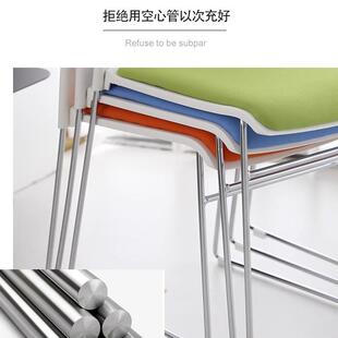 实心钢筋会议椅彩色凳子会议室办公椅简约弓形洽谈椅子堆叠靠背椅