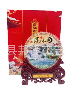 风声水起摆件流水生财年年有余镀金公斤章纪念金盘摆件电商礼品