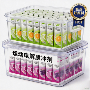 央妈推荐！果味电解质粉冲剂补水速溶解乏提神0糖0卡运动能量饮品