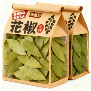 央妈推荐！四川汉源花椒叶食用特级正品大红袍麻椒粉泡脚专用官方