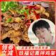玖福记薰拌鸡架骨沈阳特产玖富记九福记奉天玖福记熟食一起露营吧
