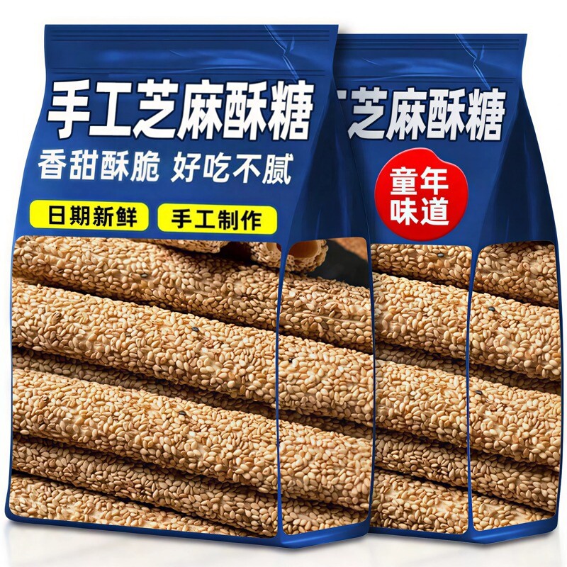 正宗纯手工芝麻糖麦芽糖老式怀旧空心酥糖杆棍棒灶糖山东特产年货
