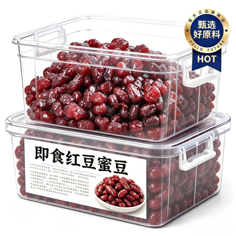 央妈推荐!纯正甜蜜豆熟红豆商用烘焙甜品馅料包粽子即食杂粮食材