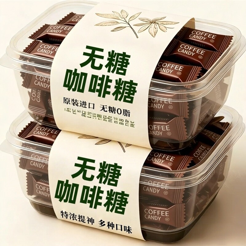 无糖0脂特浓costa咖啡糖豆原装进口正品官方旗舰店俄罗斯糖果批发