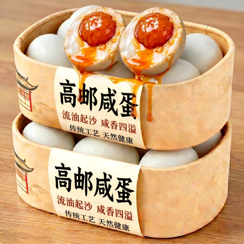 老字号！高邮咸蛋咸鸭蛋官方旗舰店特大海鸭蛋流油正宗美味精选