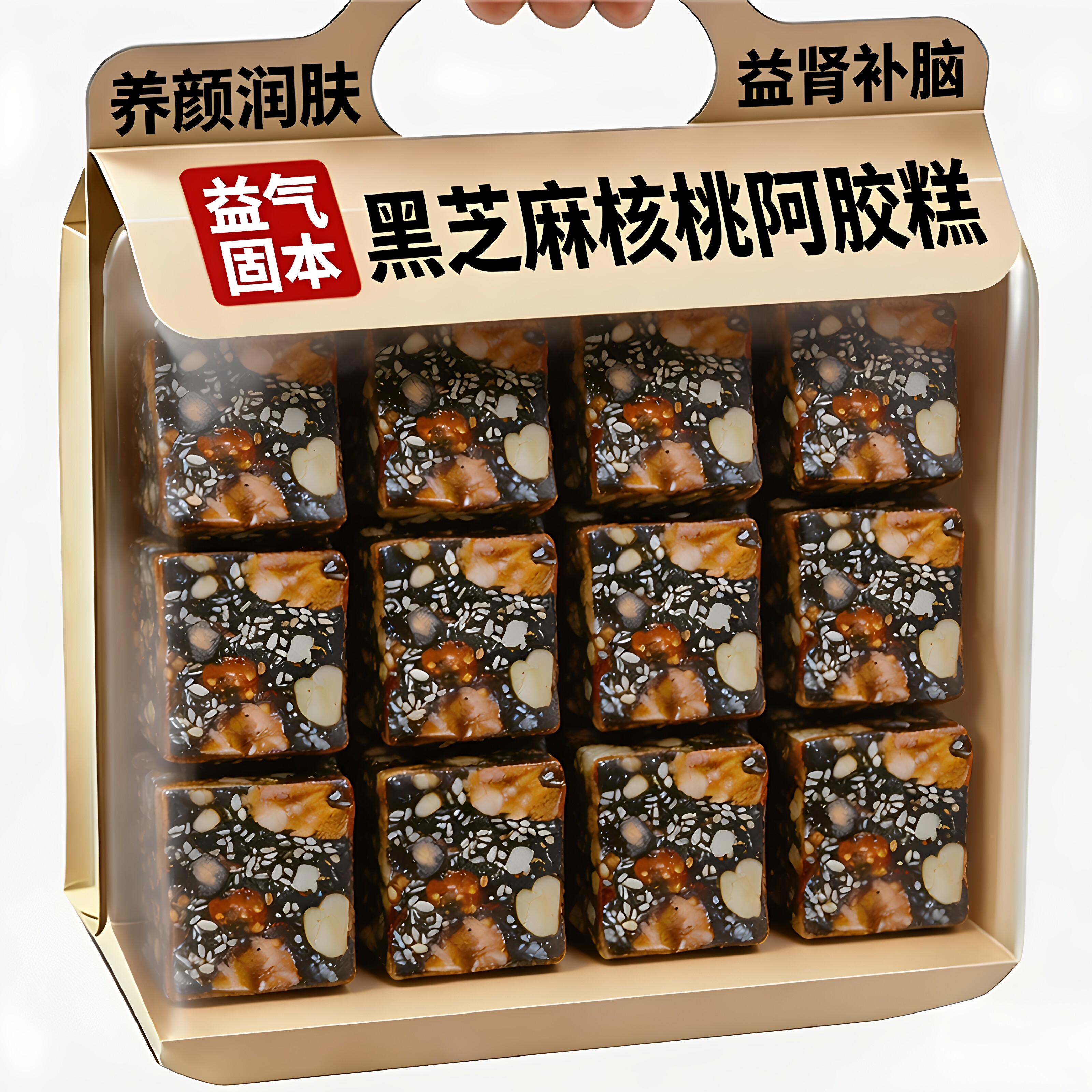央妈推荐！黑芝麻核桃阿胶糕即食手工熬制补气血滋补养生糕点零食
