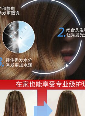 【英国进口】Remington雷明顿水润电吹风机家用大功率负离子风筒