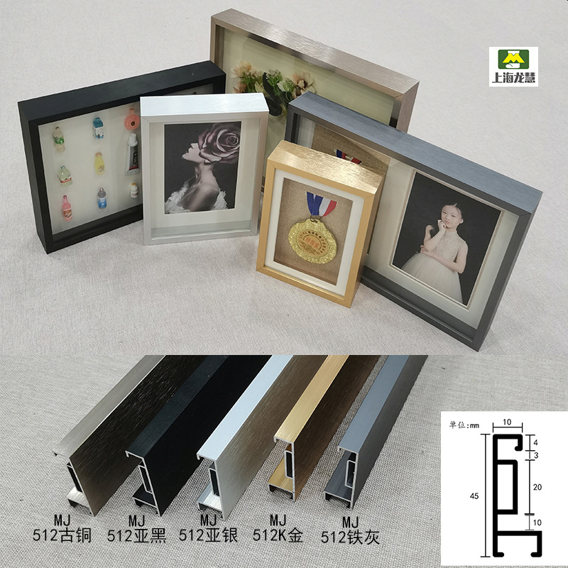 ?512#双层铝合金画框立体中空金属相框大尺寸框架挂墙摆台