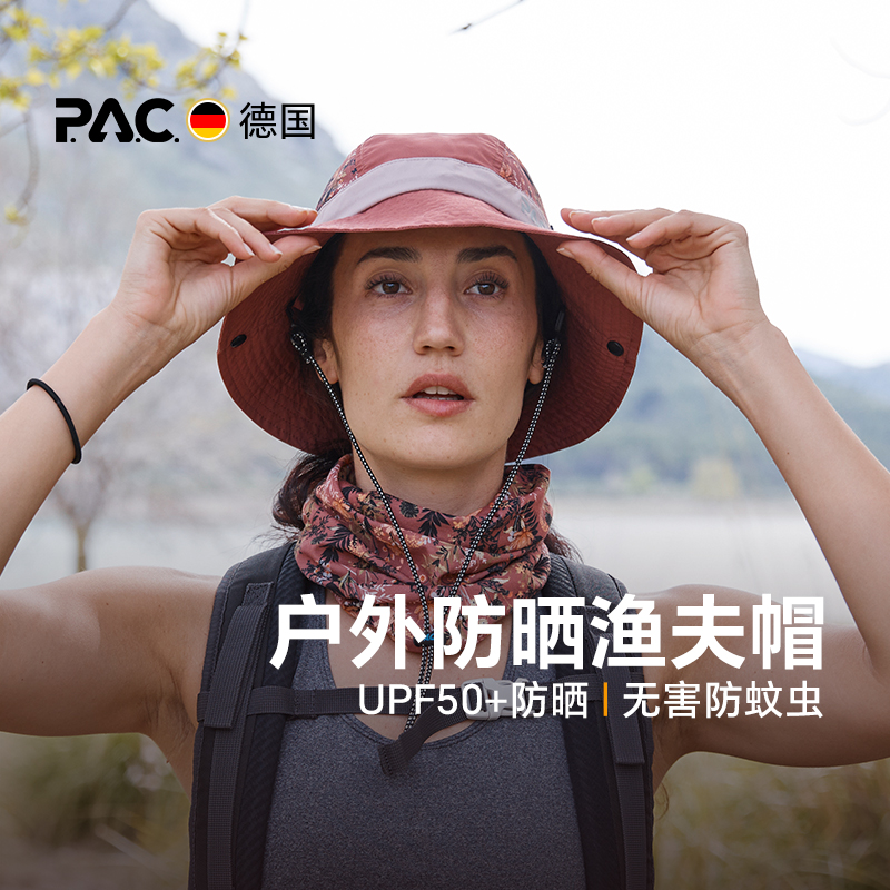 PAC户外渔夫帽防晒防水