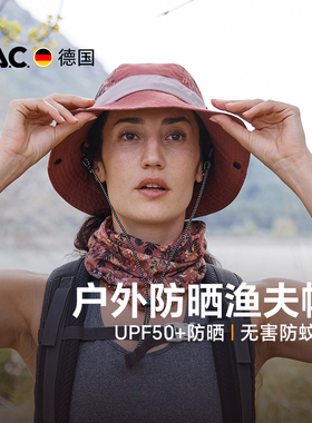 德国PAC渔夫帽Boonie户外UV防晒轻便可折叠帽子登山徒步防水男女