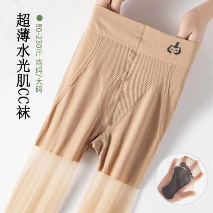 超薄水光肌丝袜肉色高腰收腹光腿神器防勾丝连裤袜不掉档春秋中厚