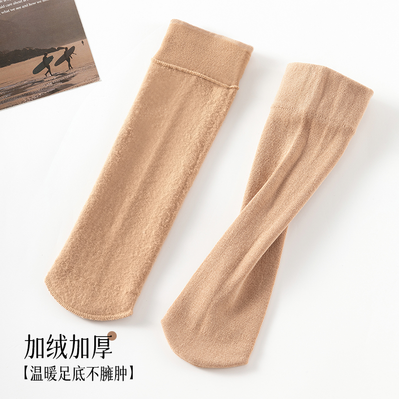 冬季加绒短袜肉色小腿过膝袜