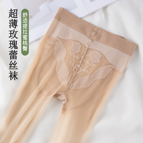 肉色美肤夏季薄款连裤袜女防勾丝