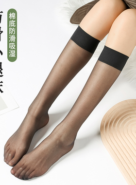 黑色丝袜小腿袜女夏季薄款防滑半截长筒防勾丝过膝jk中筒肉色显瘦