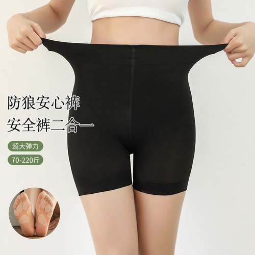 超薄安全裤二合一防勾丝连裤袜