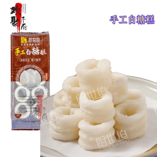 手工圈型白糖糕中式糕点油炸小吃