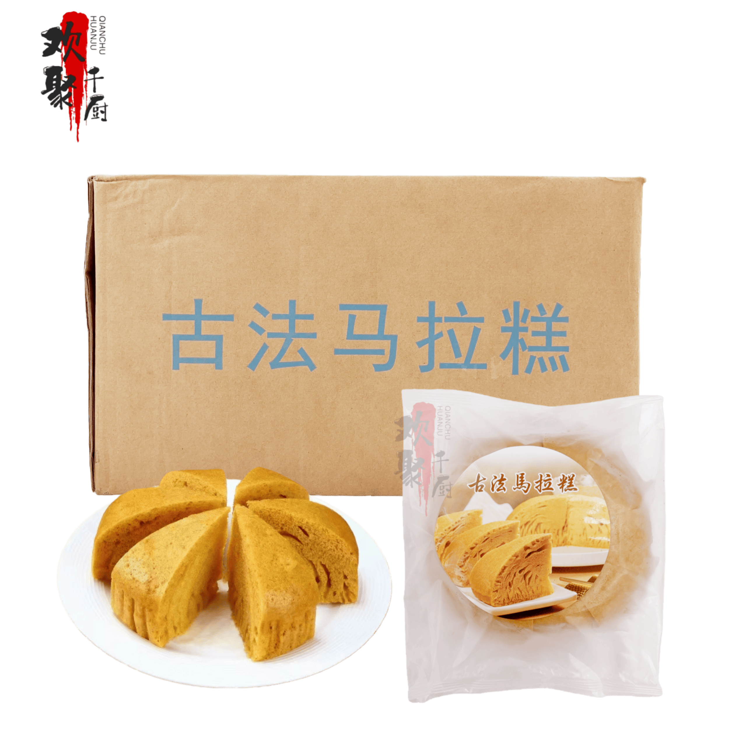 古法马拉糕发糕奶香鸡蛋糕半成品360g*12包整箱早餐点心酒店商用