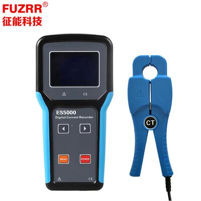 征能高精度钳形电流表电流记录仪钳形交直流漏电流记录仪ES5001