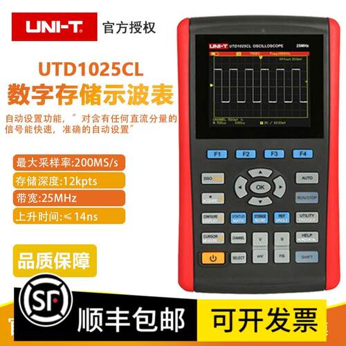 优利德UTD1025CL/1050DL数字存储示波器手持示波表数字汽修示波表